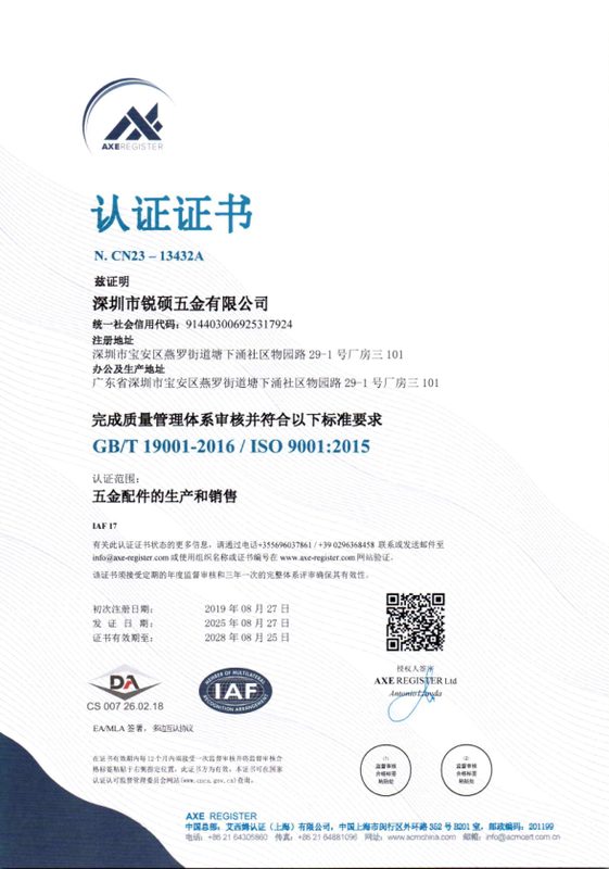 ISO 9001 Quality Management System Certificate - EMI Shielding Manufacturer