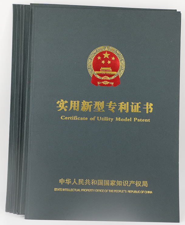 Utility Model Patent Certificate - EMI Shielding Precision Stamping